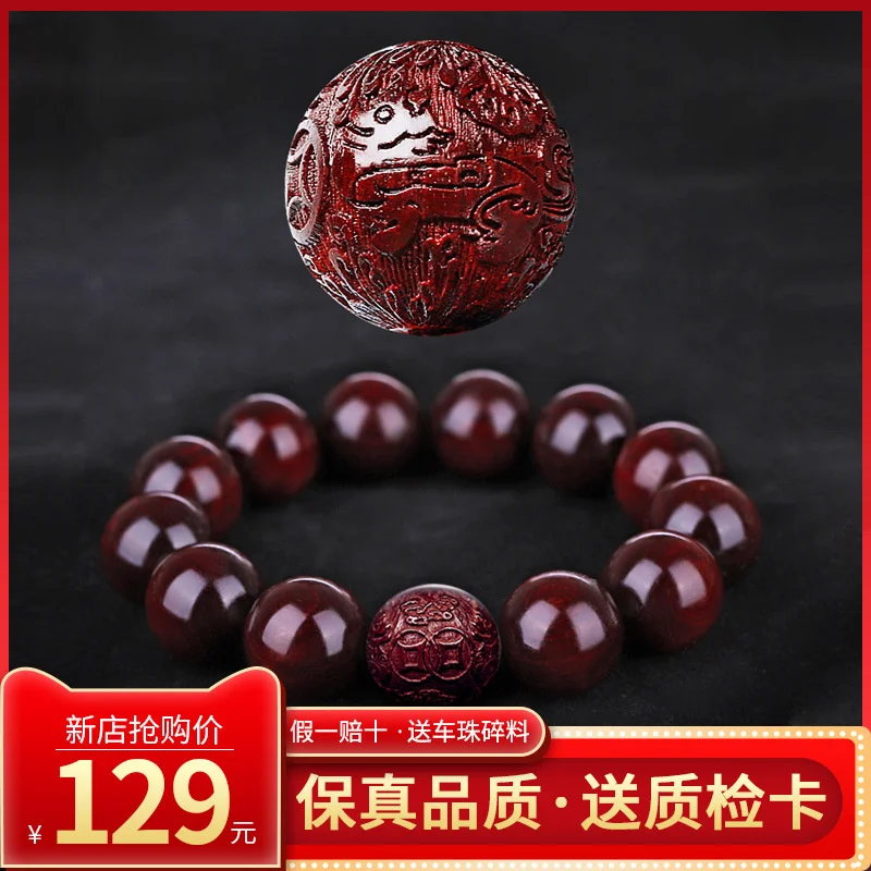 

Small Leaf Red Sandalwood Hand String Male Indian Gold Star Buddha Beads High Oil Dense Mud Old Material Female Rosary Beads