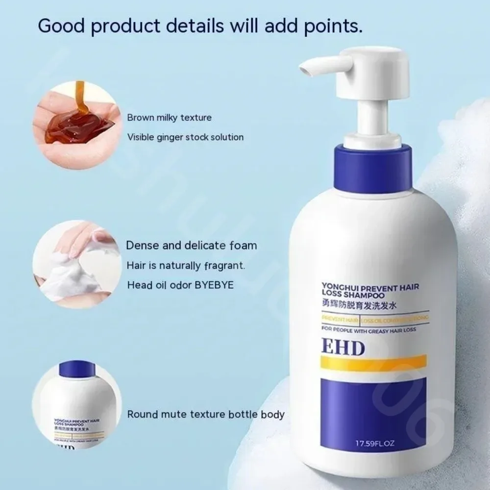 EHD Anti-Growth Hair Thickening Shampoo Nourishing Soft Fluffy Repair Root Men Women Promotes Dense Growth Strengthens Hair Care 5