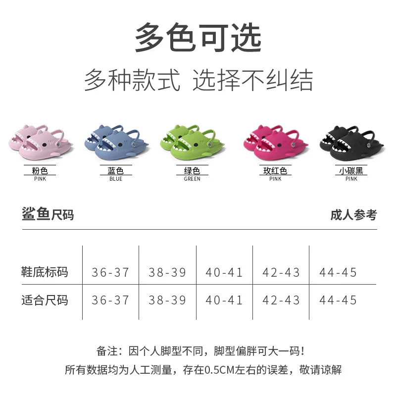 Cartoon Straps Shark Hole Garden Shoes 4cm Thick Soles Anti Slip Men's Slippers Office Shark Sandals Women Flip Flops 3