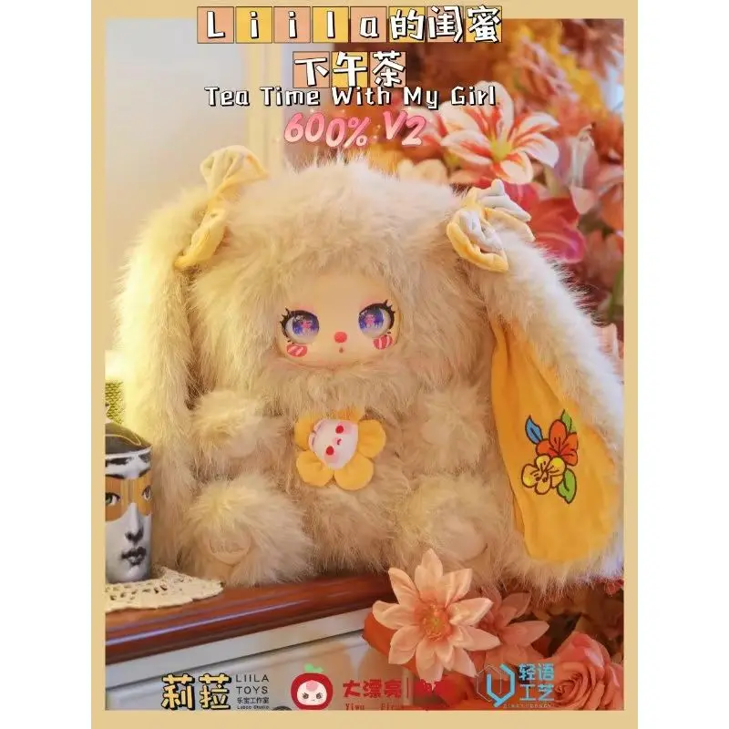 Genuine Liila Lila 600% V2 Tea Time With My Girl Series Mystery