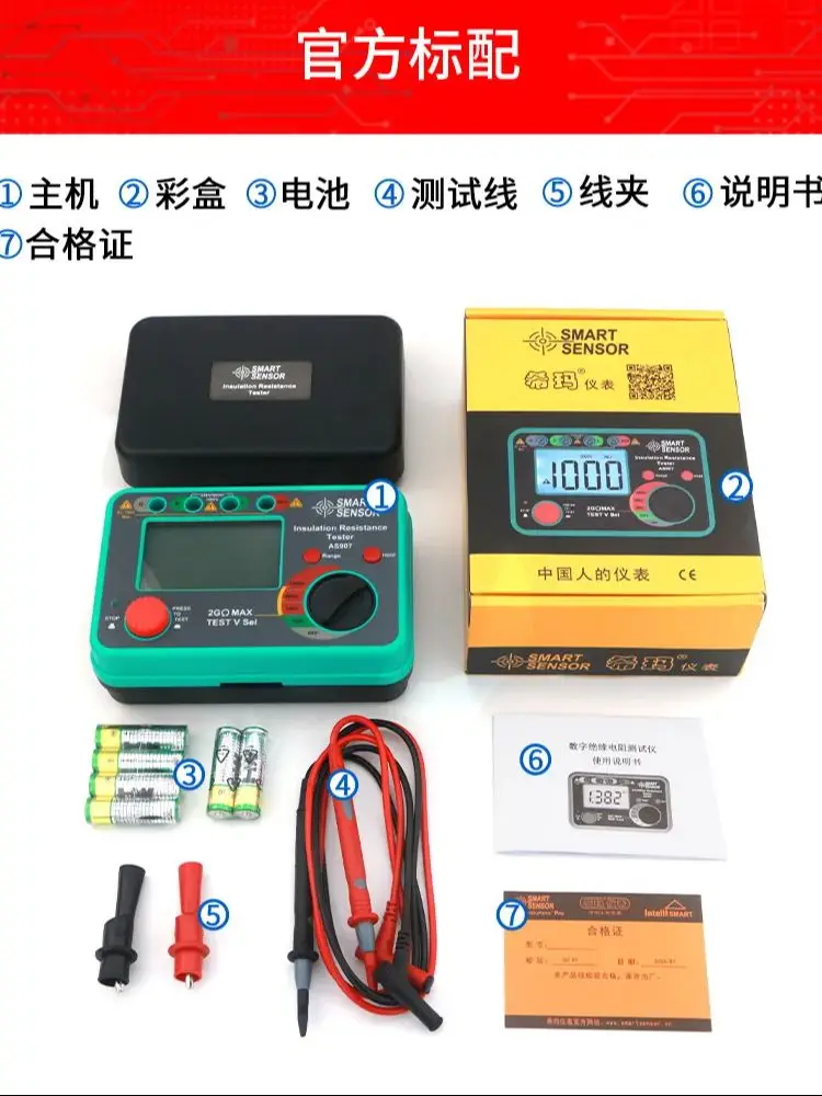 SMART SENSOR AS907 Resistance measuring instrument 0.1MΩ~2000MΩ Digital Megohmme