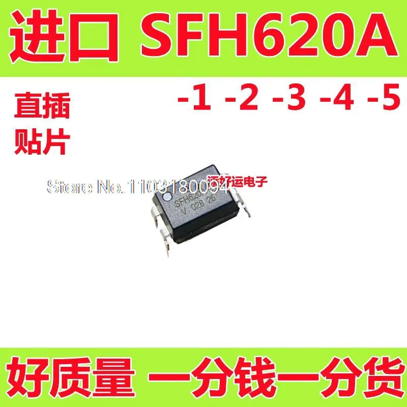 

10PCS/LOT SFH620A-1/2/3/4/5 SFH620ASOP4DIP