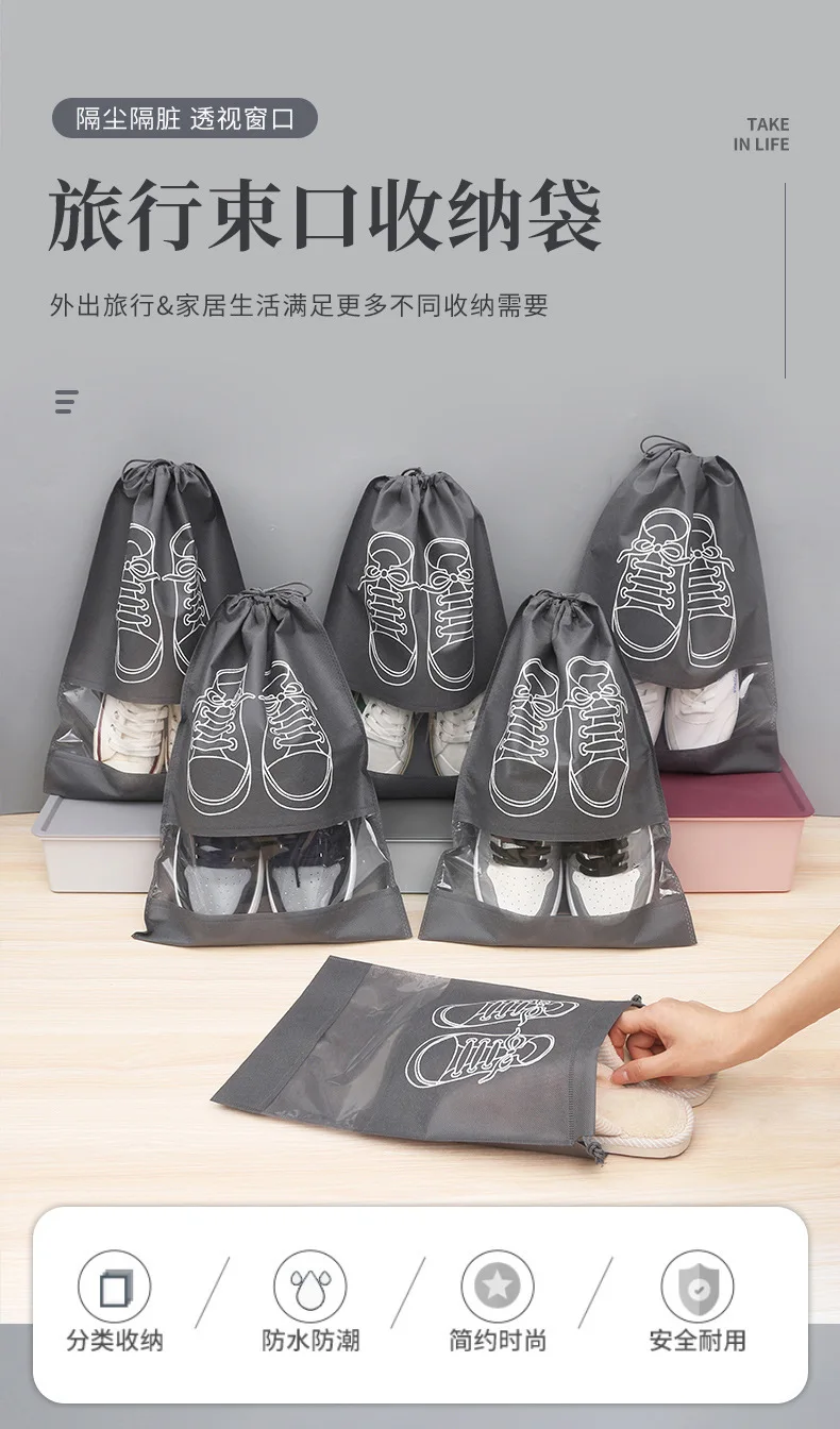 Description Picture 2 of item5pcs/set Shoe Storage Bag With Thickened Non-woven Fabric Strap Mouth Large Capacity Travel Waterproof Shoe Bag Moistureproof