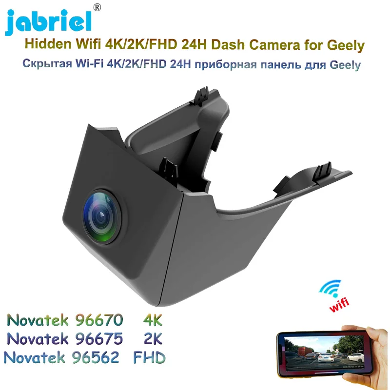 

4K 2160P Car DVR 2K Video Recorder Wifi 24H Parking Monitor Dashcam For Geely Lynk&Co 01 170°FOV 2017 2018 2019 2020 2021 2022