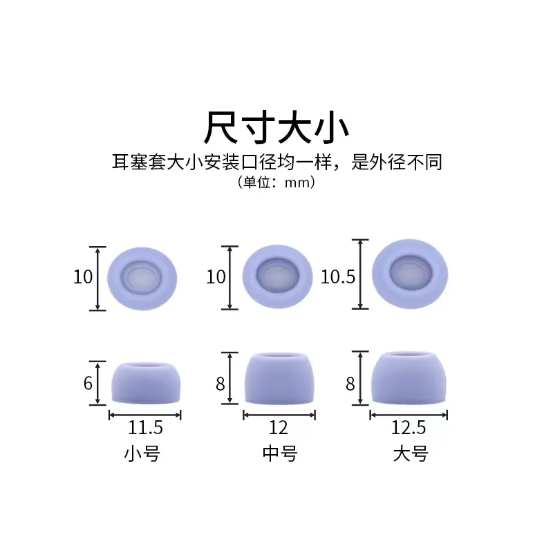 R190 Replacement Silicone Earbuds Ear Buds Eartips Isolate Noise Plug Compatible with Samsung Galaxy Buds Pro Earphone Ear tips