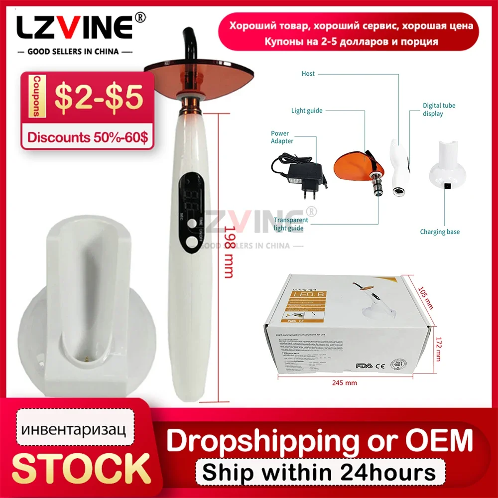 Стоматологическая Беспроводная