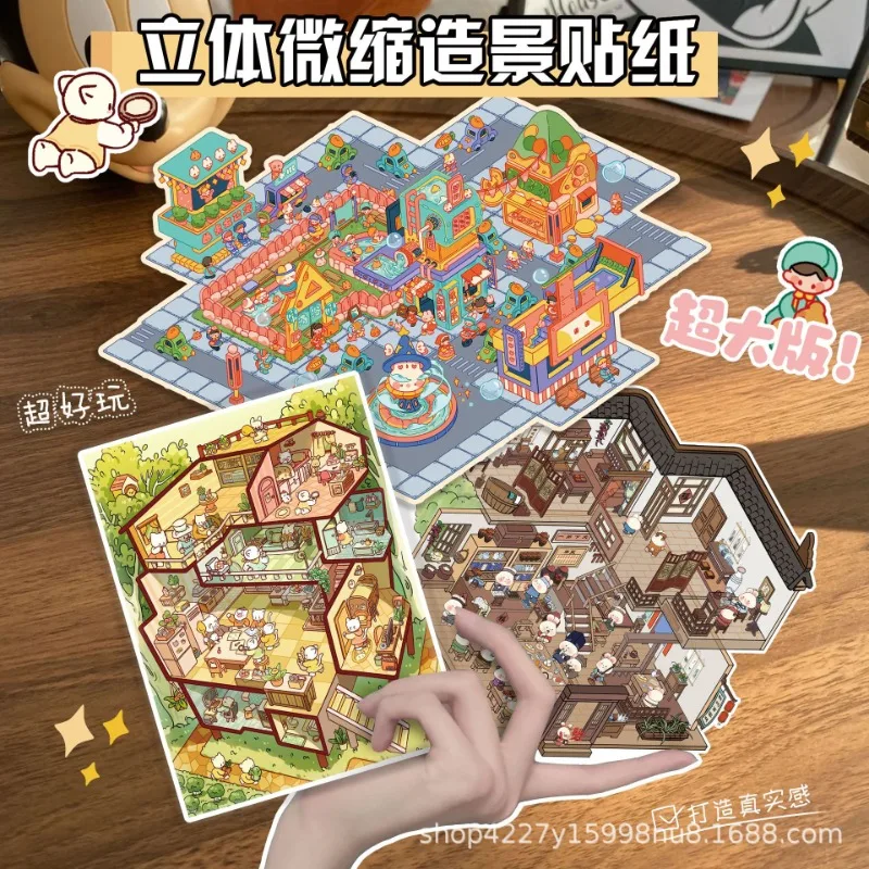 Large Size 3D Miniature Scene Cartoon Hot Spring Cabin Stickers for Children Adults Decompression DIY Stickers Popular Toys