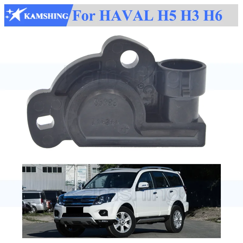 Kamshing For Great Wall HAVAL H5 H3 H6 Throttle Position Sensor 35999 06595 06682