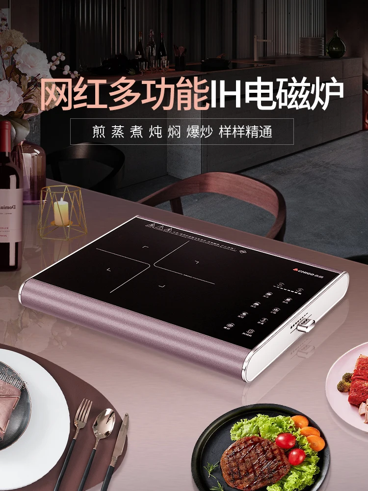 ChigoInductionCookerHomeIntelligentCookingStoveMultifunctional