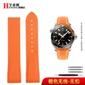 Orange no clasp