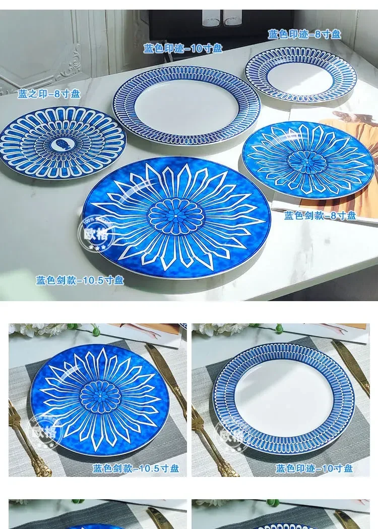 Description Picture 2 of itemCreative Luxury, Blue, Printed, Western Dishes, Steak Plates, Decorations, Afternoon Tea, Dessert Plates, Cake Plates, Cutlery