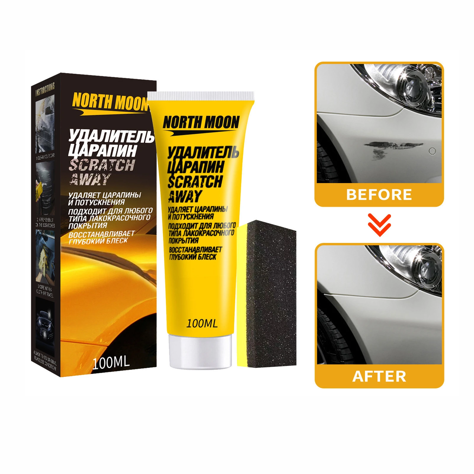 Car Scratch Paint Care Tool Scratches Remover Scratc Repair Polishing