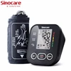 Sinocare Upper Arm Automatic Blood Pressure Monitor Portable Digital BP Sphygmomanometer Pressure Meter Tonometer 1