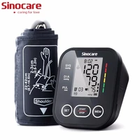 Sinocare Upper Arm Automatic Blood Pressure Monitor Portable Digital BP Sphygmomanometer Pressure Meter Tonometer 1