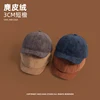 Japanese Street Short-Brimmed Peaked Cap Men's Spring and Autumn Suede Solid Color Baseball Cap Women's All-Match Retro Hat 2
