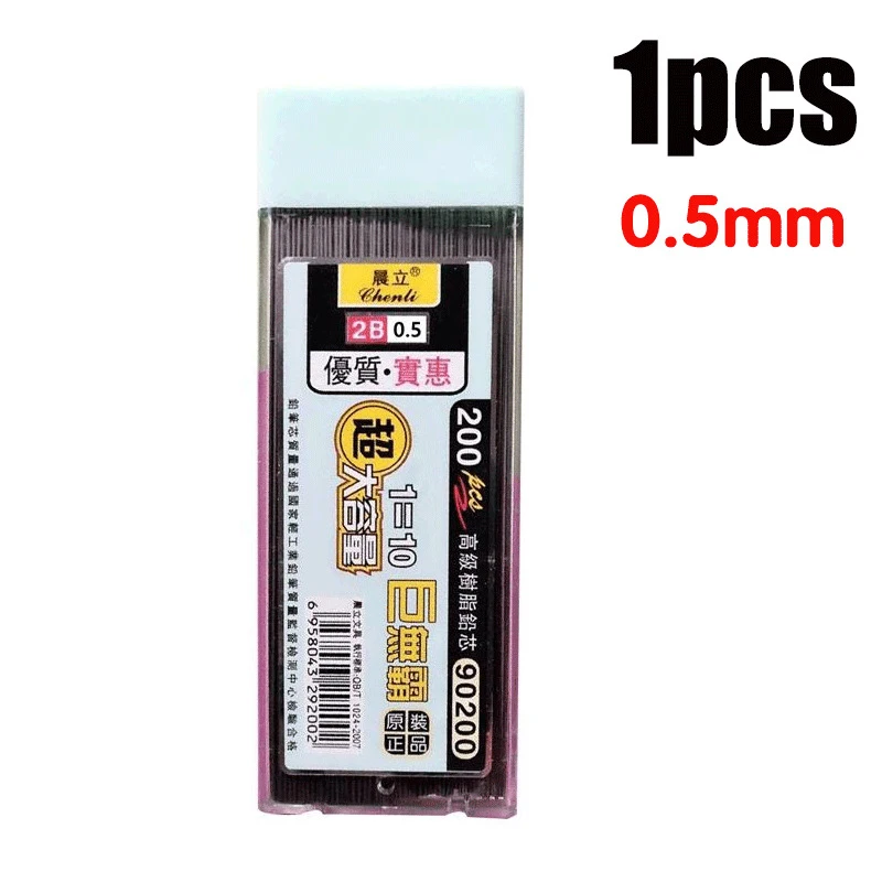 1-4pcs 새로운 전문 스케치 리드 리필 0.5/0.7mm 2B 부드러운 그리기, 범용 기계식 연필 코어 교체용
