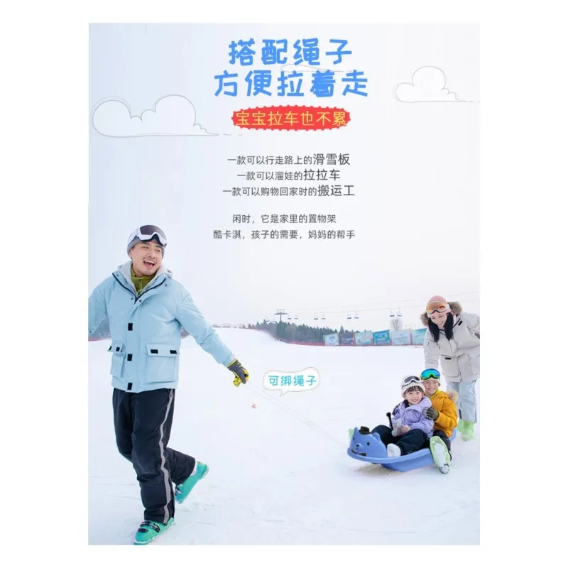 눈썰매 대형 Double Thick Snowboard Skiing Board Kids Sand Skating Rim Wear-Resistant Adult and Children Snow Sledge Sled