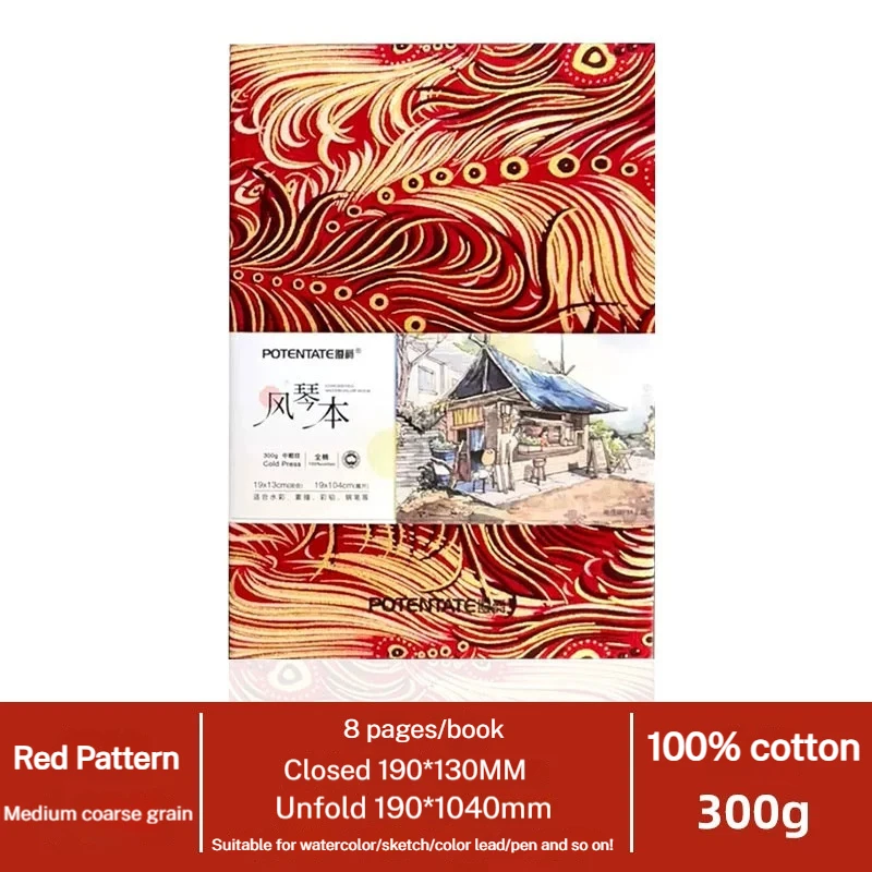 Premium 100% Cotton Watercolor Paper Sketchbook - 24 Sheets, 300gsm