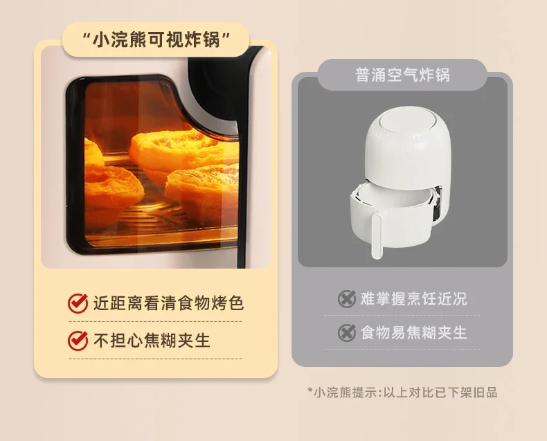 Description Picture 6 of itemAir fryer new household electric fryer oven all-in-one machine intelligent visualization 5L large capacity French fries