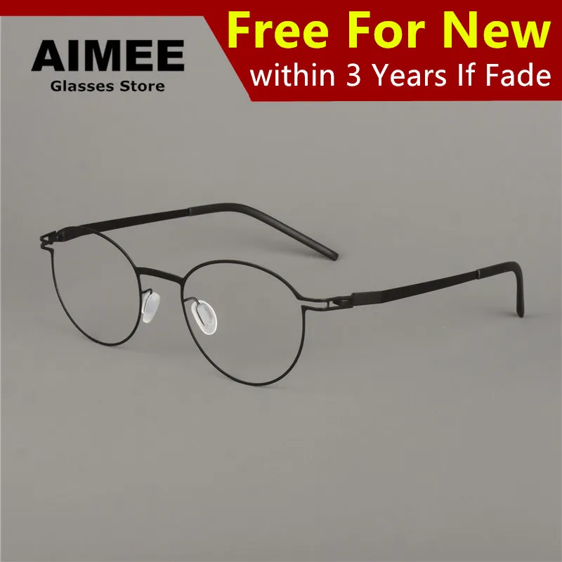 German Brand Titanium Ultralight Screwless Glasses Frame Men's