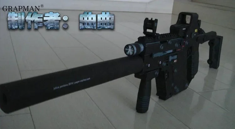 Kriss Super-V Gun 3D Paper Model 1:1