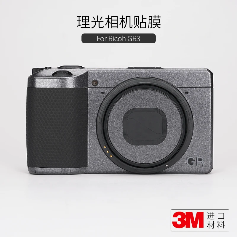 

For Ricoh GR3 GR3X Camera Protective Film, Carbon Fiber RICOH GRIII Body Sticker 3M