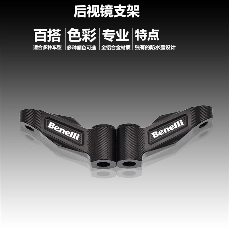 BENELLI TNT 125 135 TNT125 TNT135  ̷ Ȯ ڵ,  Ŀ 