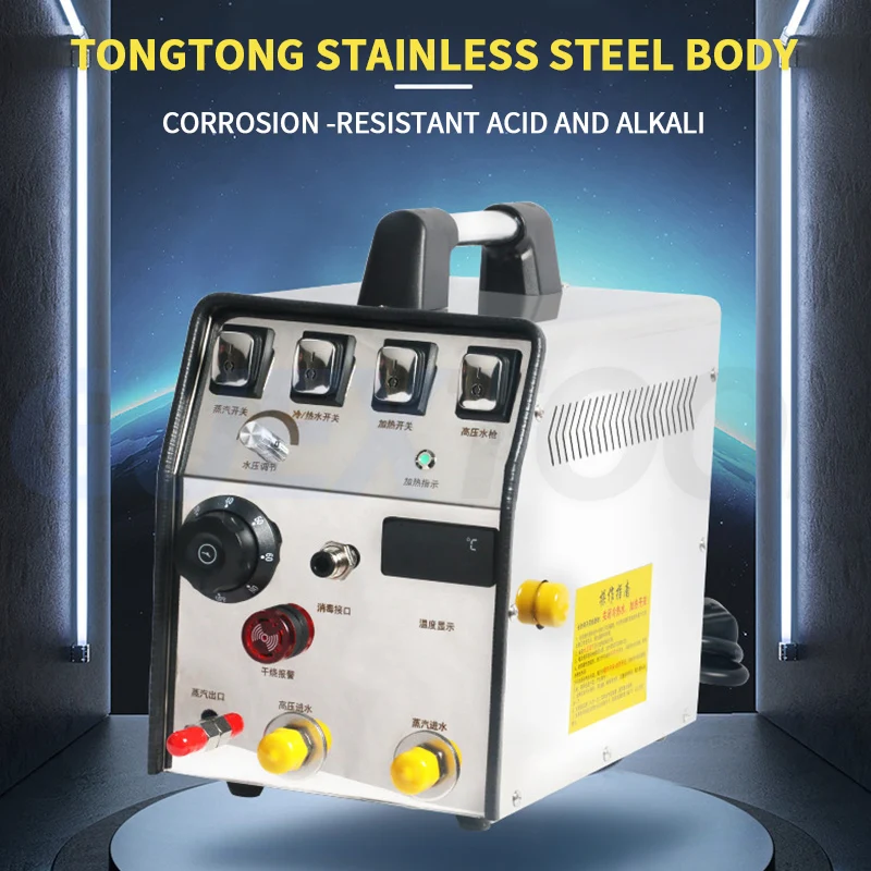 High Pressure High Temperature Steam Cleaner Home Appliance Water Pipe Multi-Functional All-In-One Machine Air Condition Clean
