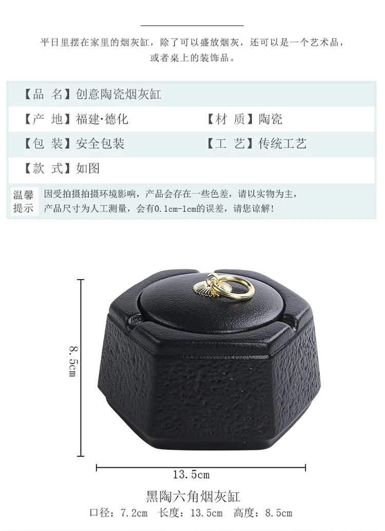 Black Ceramic Ashtray Vintage Home Living Room Tea Table Ceramic Ashtray with Lid Bar Office Decoration Supplies Ashtray