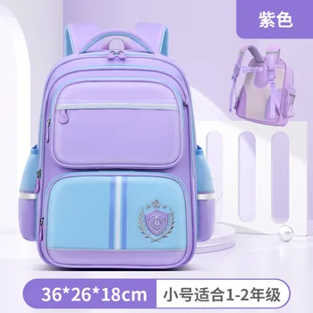 small-purple