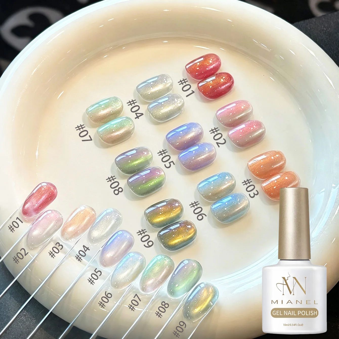 메이날 10ML 1-9개입 여름 네일즈 핫셀링 글라스 비즈 캣아이 마그넷 젤 네일 폴리쉬 2026 신상 화이트닝 인기 그린 네일즈