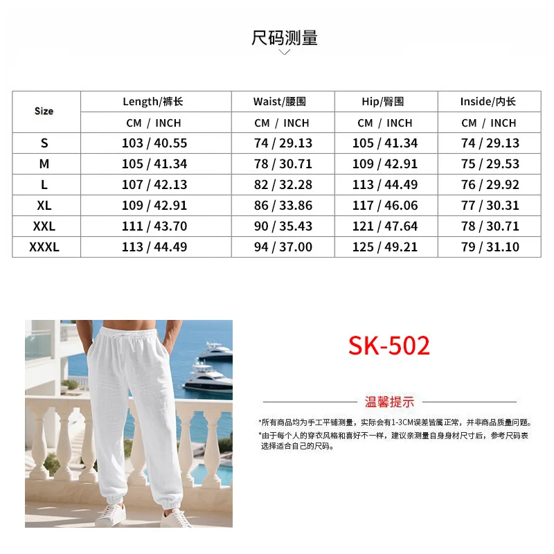 Mens Linen Casual Wide Leg Pants High Elastic Waist Solid Color