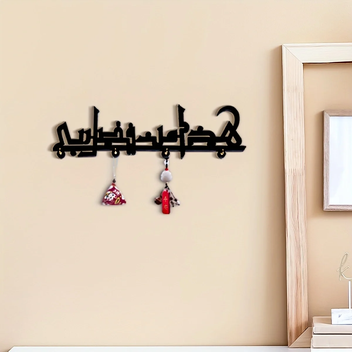 1pc Wood Keychain - Islamic Wall Home Decoration Hook 2