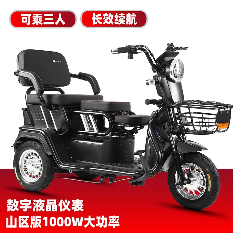 

New electric tricycle adult home leisure elderly scooter small three-wheeled battery car to pick up children.