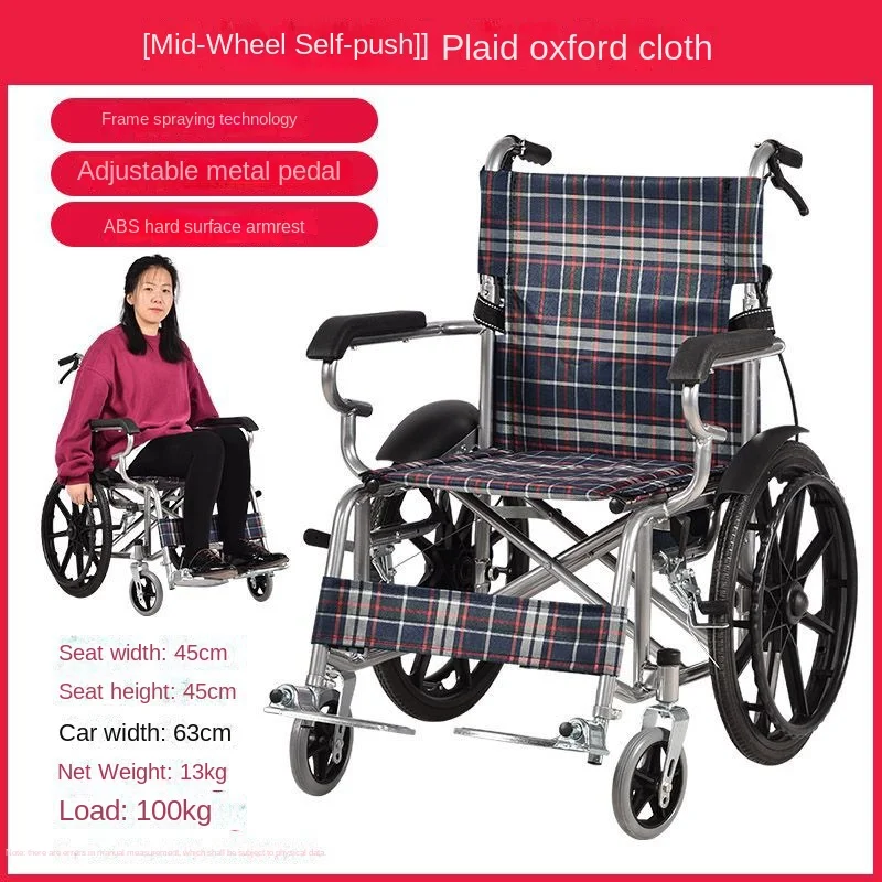 

Portable folding senior wheelchairs 20-inch middle wheels can be implemented by themselves with solid tires