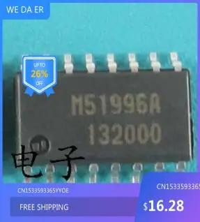 

Бесплатная доставка Новинка % M51996 M51996A
