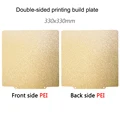 1Pcs PEI (No base)