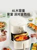 Air Fryer - Household New. Electric Frying Pan. Automatic Intelligent. Large Capacity. Multifunction Electric Oven V575. 3