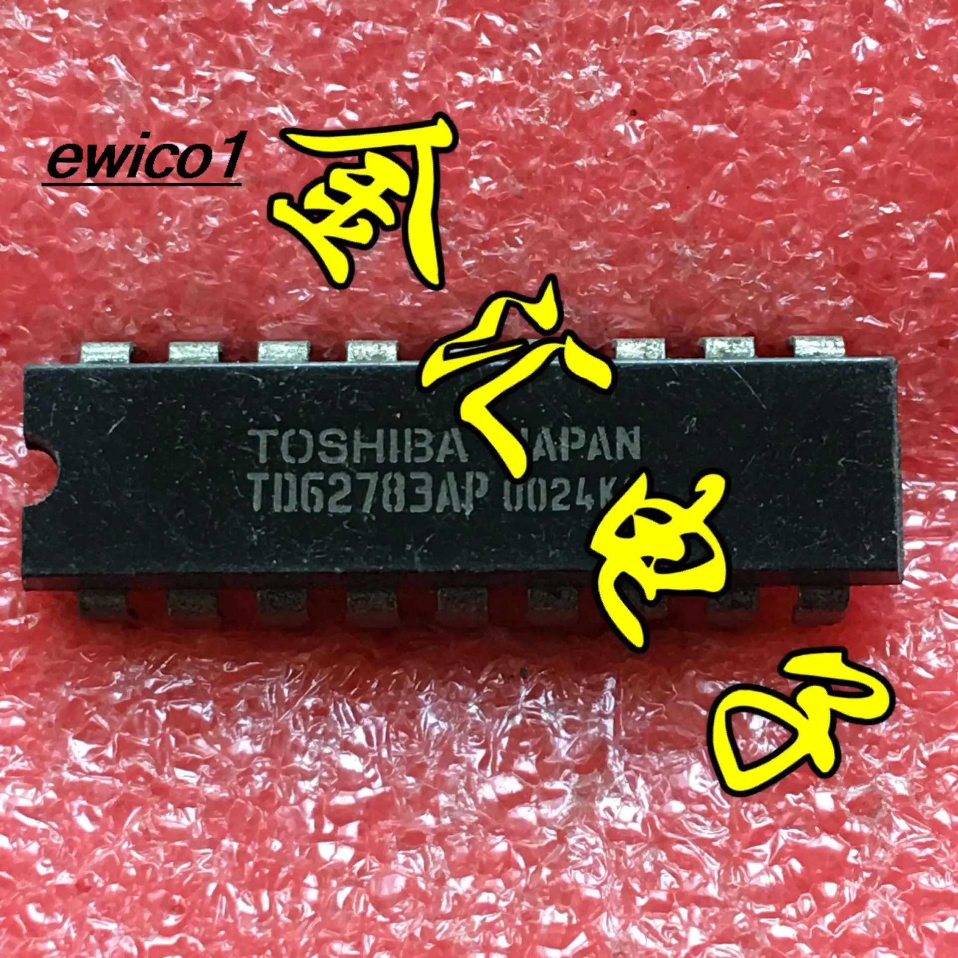 

10pieces Original stock TD62783AP 18