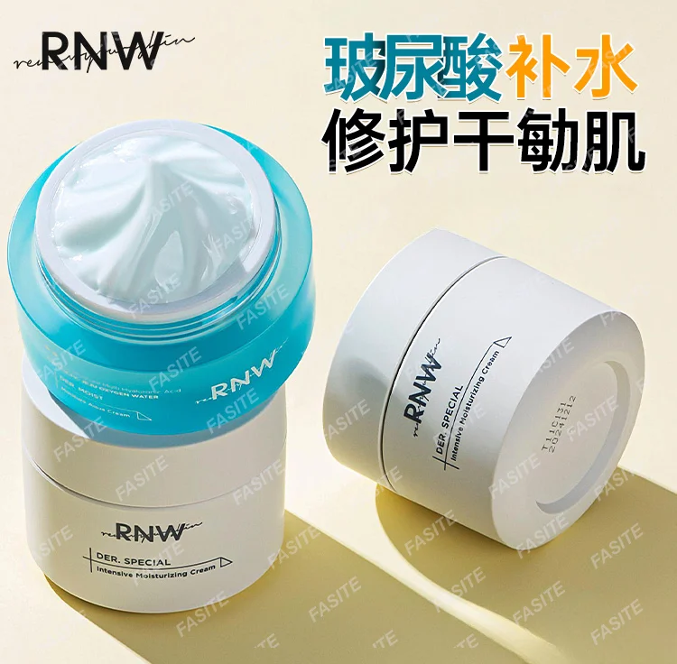 

RNW face cream moisturizing lotion moisturizing in autumn and winter