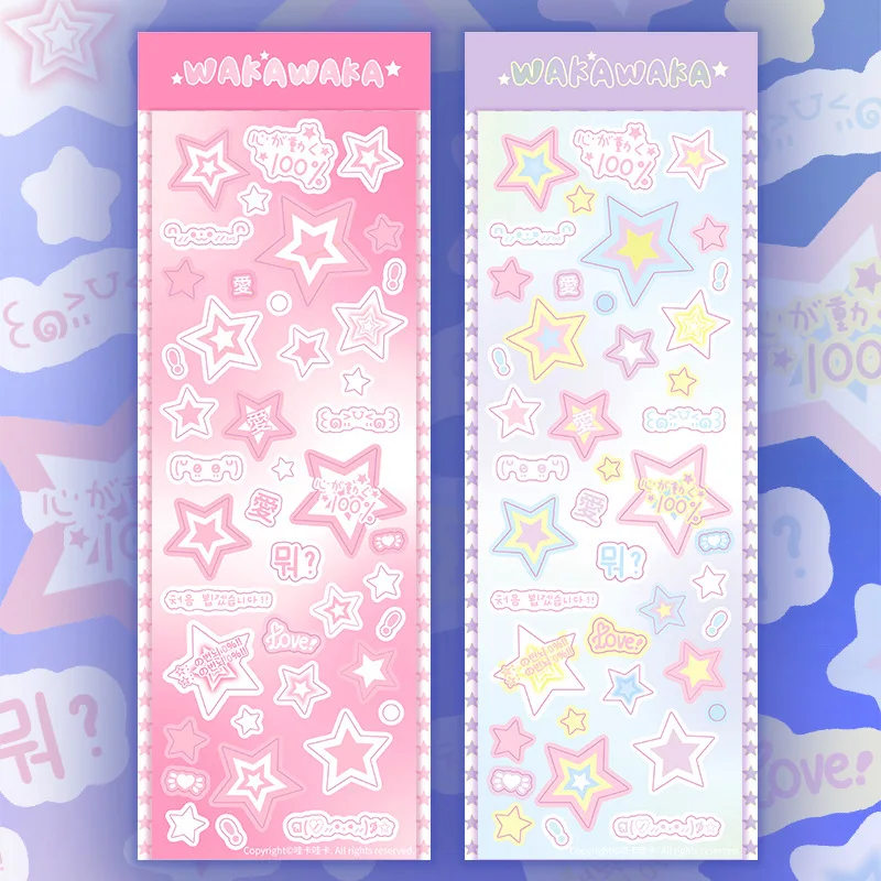 Korean Style Cartoon Star Sticker – Cute Kpop Idol Deco and Stationery Stickers in Macaron Colors