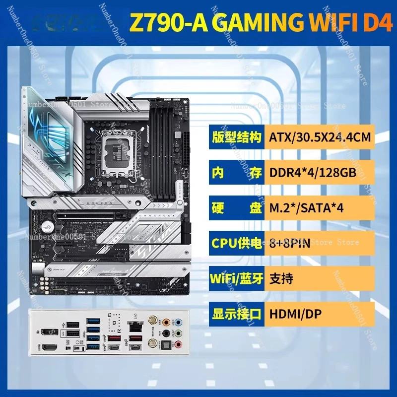 Z790M PLUS 마더보드 A/E/F 게이밍 히어로 마스터 TUF 오피스 게이밍