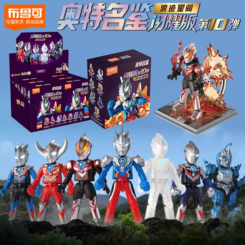 Blokees × Ultraman Orb Shining Versión / Serie 10 Caja aleatoria – Figura coleccionable misteriosa 1