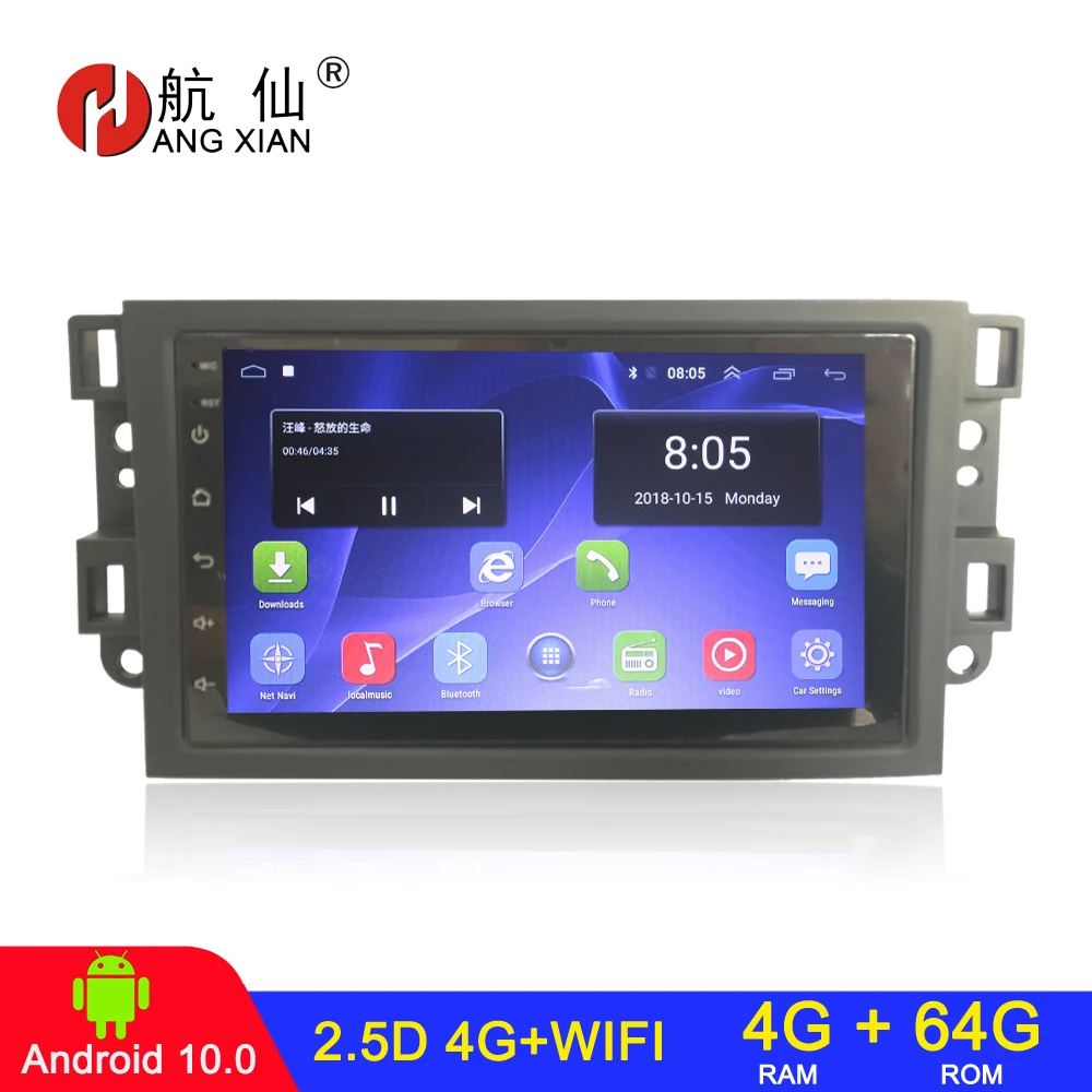 Android 4+64 2 din car radio Multimedia Video Player for Chevrolet Lova Captiva Gentra Aveo Epica 2006-2011 car stereo autoradio car cd player Car Radios