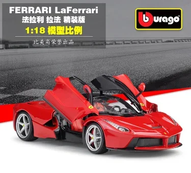 Bburago 1:18 Ferrari Laferrari Fxx K Evo Car High Simulator Diecast Alloy Metal