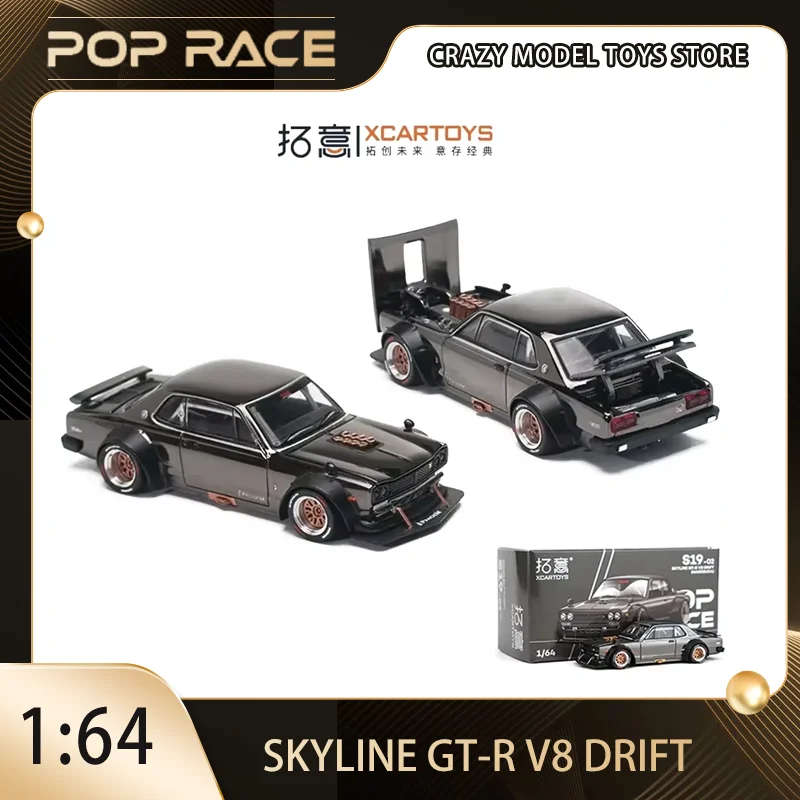 POP RACE 1:64 SKYLINE GT-R V8 DRIFT True Scale Miniature Alloy