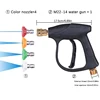 Car Washer High-pressure Accessories Multifunction Professional Adjustable 4000psi 1/4 Quick Connector Car Wash Trigger Gun 5