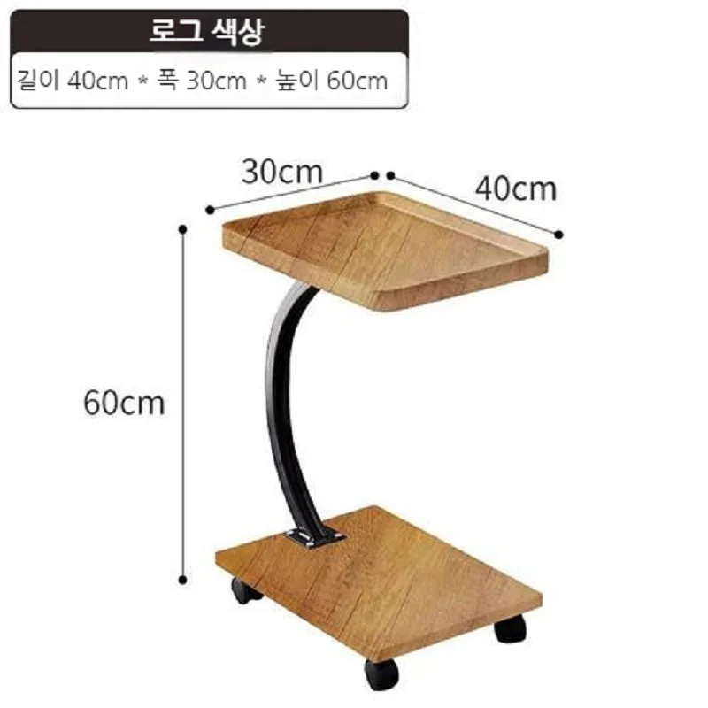 소파 사이드 테이블, 더블 두꺼운 목재, 디자인, 이동식 발코니, 커피 테이블, 소파 사이드 테이블, U 자형 사이드 캐비닛 코너