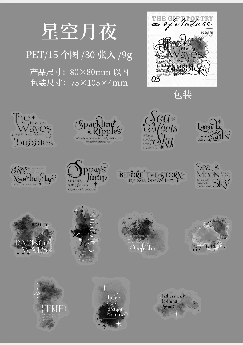 Journal GO 30 Stück Traum-Aquarell-Collage, Junk-Journal-Karte, dekorative Aufkleber, Scrapbooking, Planer, DIY, Schreibwaren-Abziehbilder – Detail 16