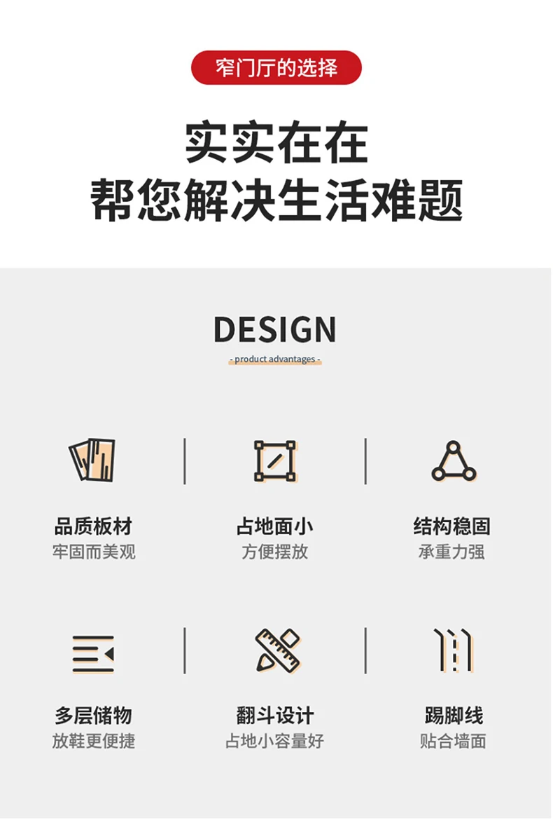 Description Picture 4 of itemSimple shoe rack dust-proof shoe cabinet, solid bamboo storage cabinet with integrated partition for home entrance to save space